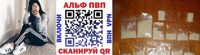 MEGA tor Северобайкальск Alpha PVP Соль