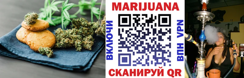 наркотики Северобайкальск Canna-Cookies марихуана