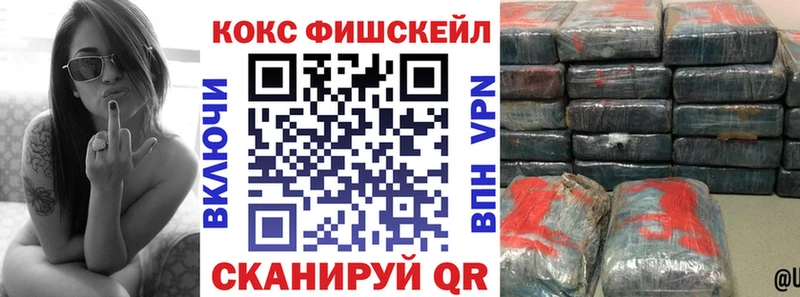 купить закладку  Северобайкальск  ссылка на мегу сайт  COCAIN Columbia 