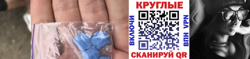 Ecstasy 280 MDMA  Северобайкальск 