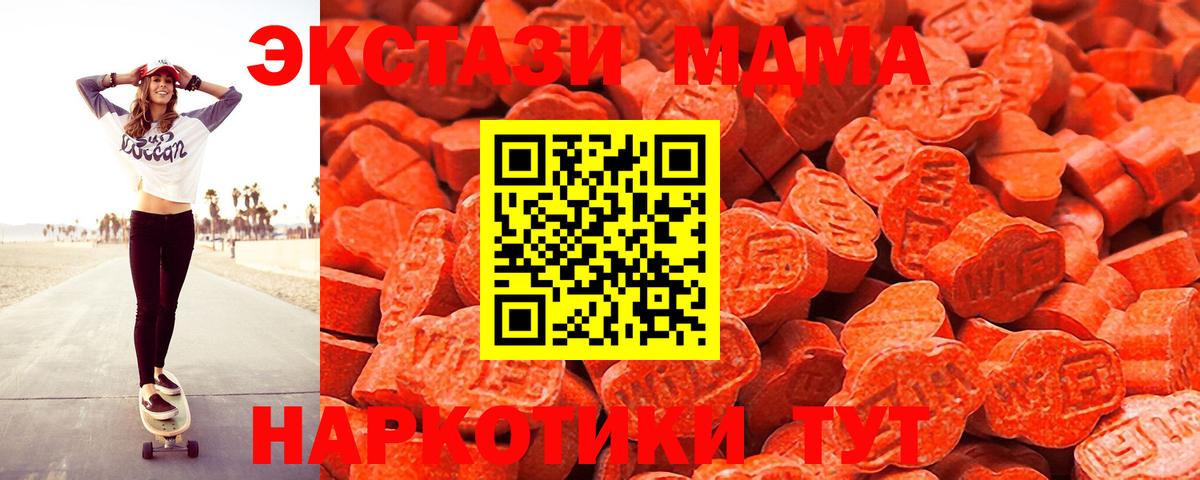 Экстази VHQ Северобайкальск