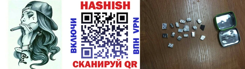 ГАШИШ Изолятор наркотики нарко площадка Telegram Северобайкальск omg ТОР