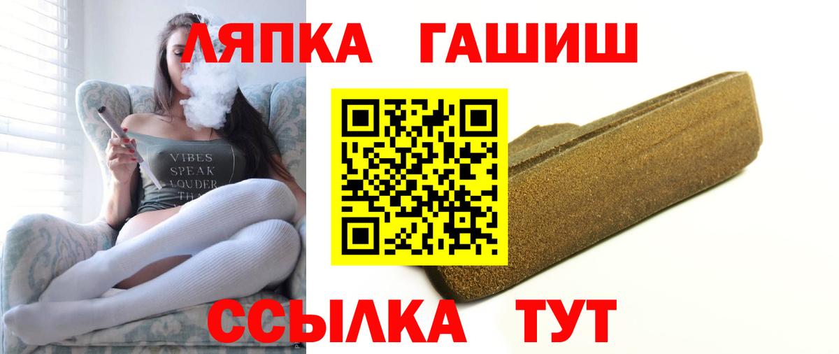 Северобайкальск  Гашиш хэш  Вход с VPN  ГАШ Ice-O-Lator 