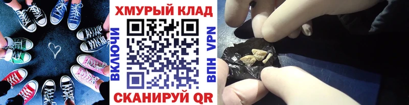 Героин хмурый  Северобайкальск 
