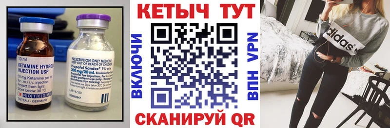 цены наркотик  Северобайкальск  КЕТАМИН ketamine 