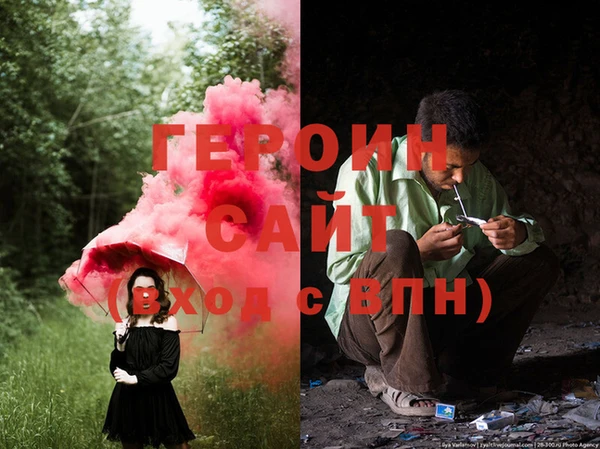 ПСИЛОЦИБИНОВЫЕ ГРИБЫ Верея