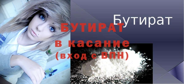 альфа пвп Верхнеуральск
