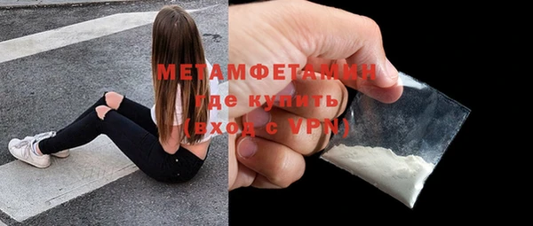 альфа пвп Верхнеуральск