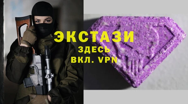 ПСИЛОЦИБИНОВЫЕ ГРИБЫ Верхний Тагил