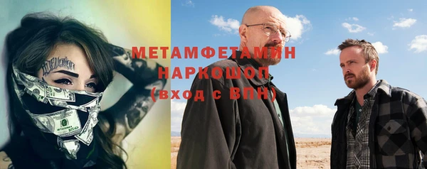 ПСИЛОЦИБИНОВЫЕ ГРИБЫ Верхний Тагил