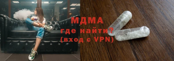 ПСИЛОЦИБИНОВЫЕ ГРИБЫ Верхний Тагил