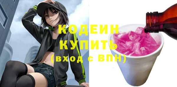 ПСИЛОЦИБИНОВЫЕ ГРИБЫ Верхний Тагил