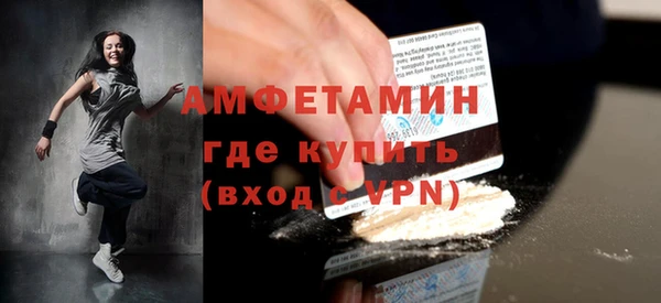 альфа пвп Верхнеуральск