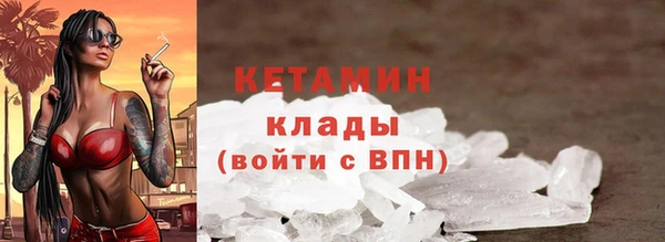 ПСИЛОЦИБИНОВЫЕ ГРИБЫ Верхний Тагил