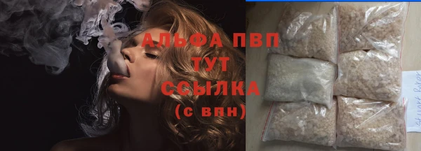 мяу мяу мука Саяногорск