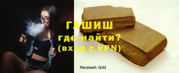 ПСИЛОЦИБИНОВЫЕ ГРИБЫ Верея