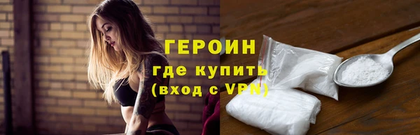 ПСИЛОЦИБИНОВЫЕ ГРИБЫ Верея