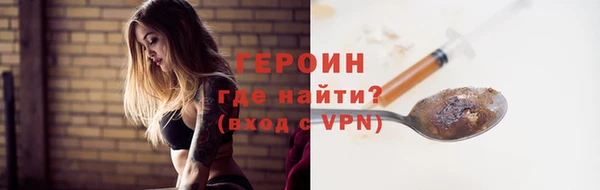 ПСИЛОЦИБИНОВЫЕ ГРИБЫ Верхний Тагил