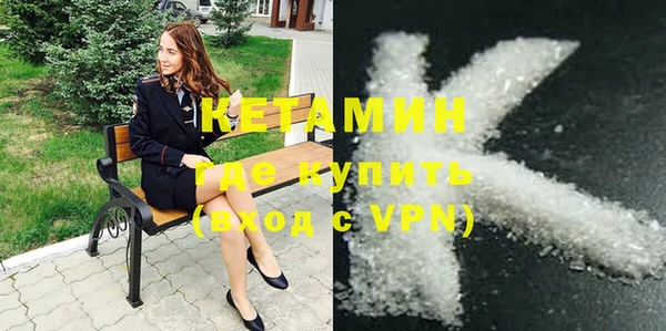 ПСИЛОЦИБИНОВЫЕ ГРИБЫ Верея