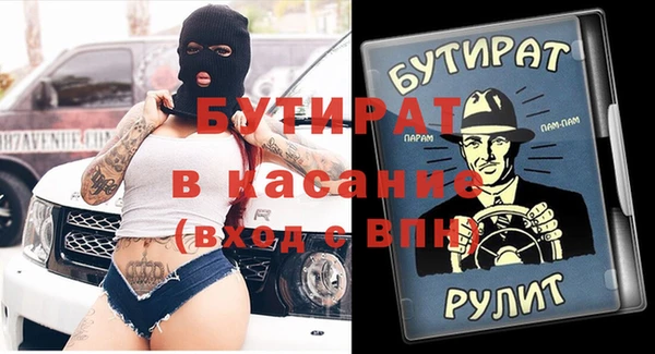 ПСИЛОЦИБИНОВЫЕ ГРИБЫ Верея
