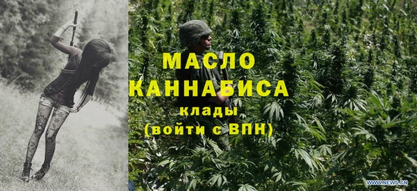 ПСИЛОЦИБИНОВЫЕ ГРИБЫ Верхний Тагил
