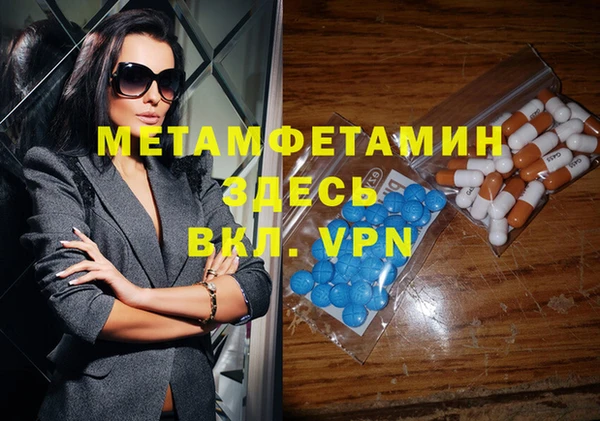 ПСИЛОЦИБИНОВЫЕ ГРИБЫ Верея