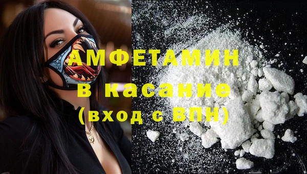 альфа пвп Верхнеуральск