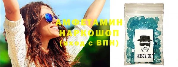 ПСИЛОЦИБИНОВЫЕ ГРИБЫ Верея