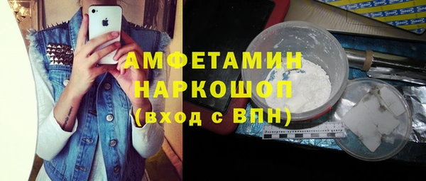 ПСИЛОЦИБИНОВЫЕ ГРИБЫ Верхний Тагил