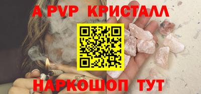 наркотики Старая Купавна