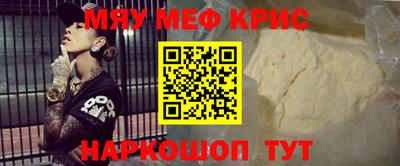 наркотики Старая Купавна