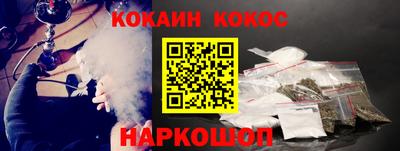 наркотики Старая Купавна