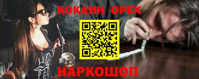 наркотики Старая Купавна