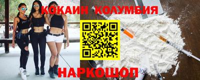 наркотики Старая Купавна