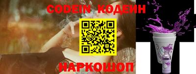 наркотики Старая Купавна