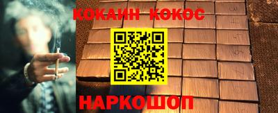 кокаин Среднеуральск
