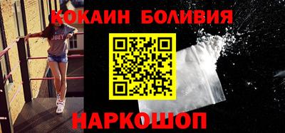 наркотики Старая Купавна
