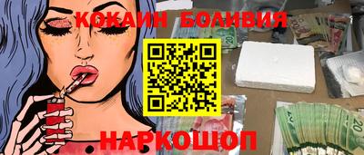 наркотики Старая Купавна