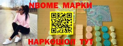 наркотики Старая Купавна