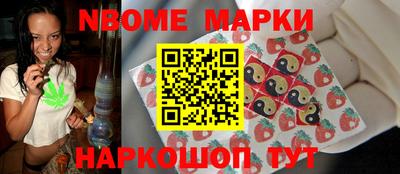 шишки Ставрополь