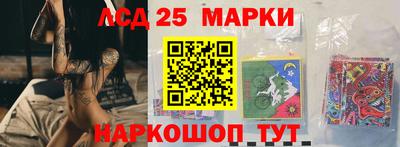 шишки Ставрополь