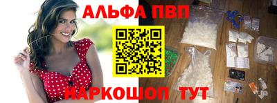 наркотики Старая Купавна