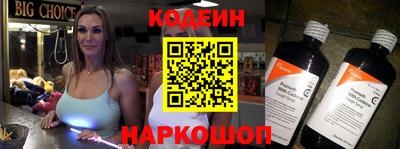 шишки Ставрополь