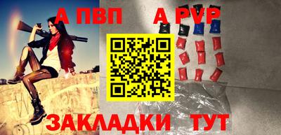 шишки Ставрополь