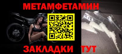 шишки Ставрополь