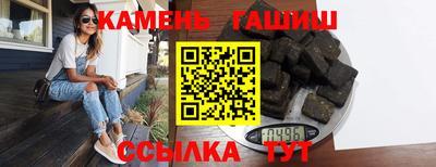 шишки Ставрополь