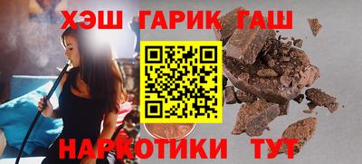 шишки Ставрополь