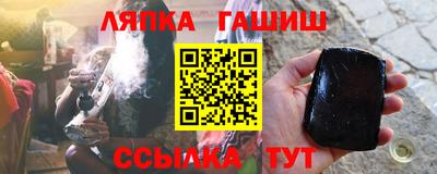 наркотики Старая Купавна