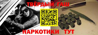 шишки Ставрополь