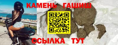 шишки Ставрополь
